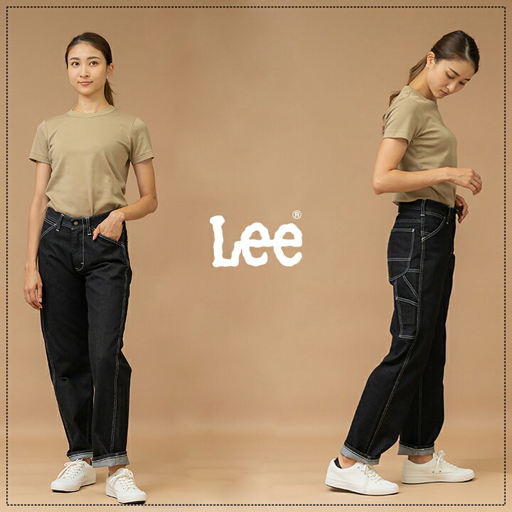 楽天市場】Lee レディースペインターパンツ LWP63001 ストレッチ 女性  