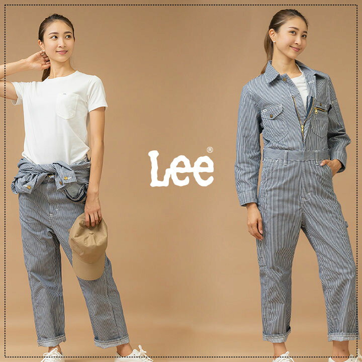 楽天市場】Lee つなぎ 男女兼用 デニム ユニオンオール LWU39001 長袖 