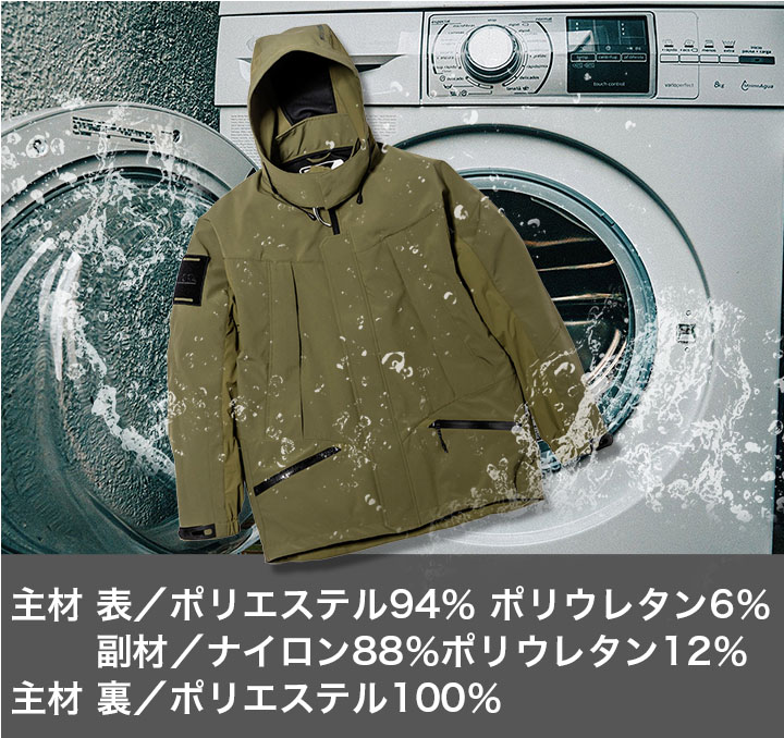 楽天市場】寅壱 シェルジャケット 3820-154 耐水圧 透湿 通気性 軽量