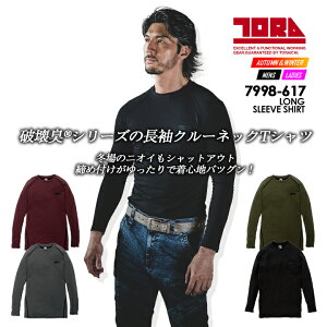 y12/5聚Si5%OFFN[|zЈ N[lbNTVc 7998-617 Ci[Vc A_[Vc ۉ hC ċA   H~ ƕ ƒ gC`