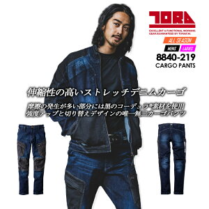 Ј fjJ[Spc 8840-219 x Xgb` ċA Y{ I[V[Y ƕ ƒ gC`y4L-5Lz