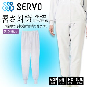 q HiHꔒ zbsOpc zCg sarvo T[H VP622 Hꔒ߃Y{ R Ód Xgb` Hꔒ T[rX  jtH[ haccpx  no|Pbg jp