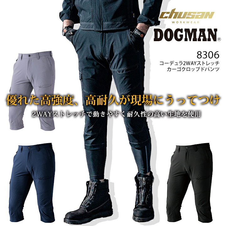 楽天市場】【10%OFFセール】【即日発送】ショートカーゴ ハーフパンツ 