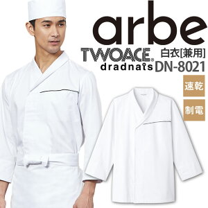 y5%OFFN[|11/1z DN-8021  fB[X Y  d ~[ Xg HiH p jp arbe Ax