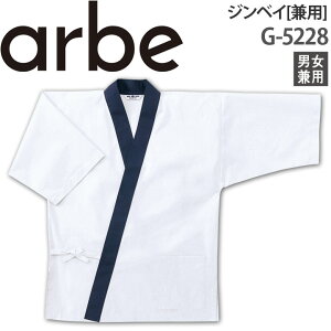 �W���x�C G-5228 �����Y ���f�B�[�X �~�[ �a�H ���� ���X�g���� �J�t�F arbe �A���x