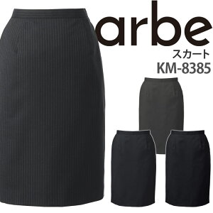 �y�S�i5%OFF�N�[�|����6h����4/10�z�X�J�[�g KM-8385 ���f�B�[�X �����p �^�C�g�X�J�[�g ���� ��t ���X�g���� �z�e�� arbe �A���x