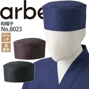 aXq No.8023 Xgb` ʋC GA[ JtF HX T[rX  Xg ~[ fB[X Y jp jtH[ arbe Axyz