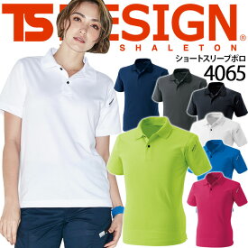 TSデザイン ポロシャツ TS-DESIGN 4065 半袖 通気性 吸汗 速乾 消臭 UVカット 帯電防止 JIS規格適合 制服 作業服 作業着 ユニフォーム オールシーズン 藤和