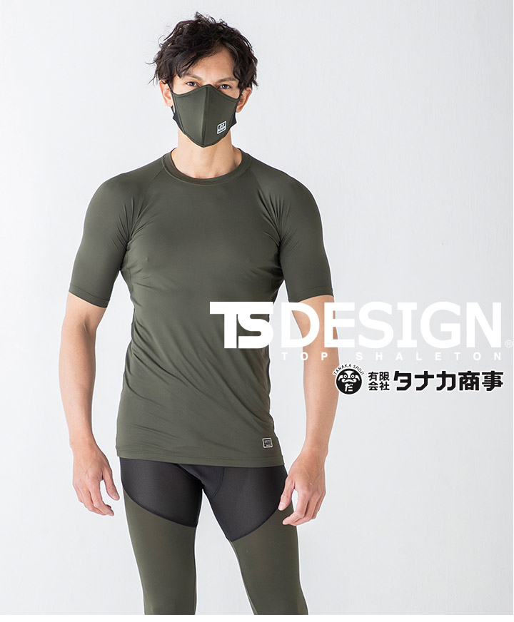 楽天市場】【即日発送】TSデザイン インナーシャツ メンズ 半袖 速乾 