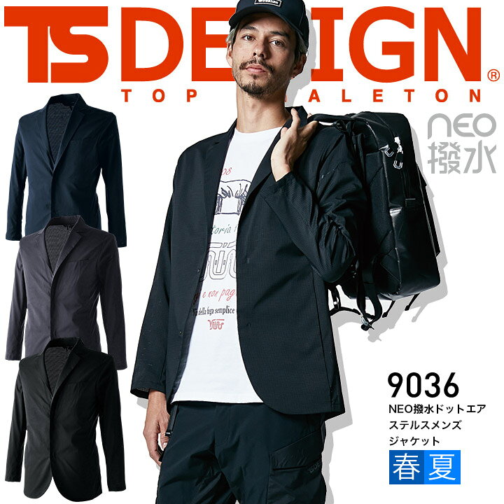 楽天市場】【ポイント10倍☆マラソン限定】TSデザイン ジャケット 