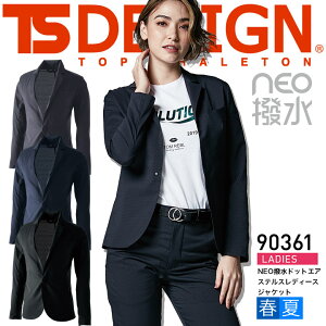 TSfUC WPbg [NX[c WPbg XeXfB[XWPbg 90361 Xgb` t p NEO hbgGA[ X[c tH[} ÓdC ƕ ƒ }[ T