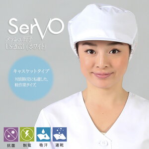 �q���X�q ���b�V�� �H�i�H��X�q �H�ꔒ�� ���b�V���X�q�i�z���C�g�j �j�����p sarvo �T�[���H US2653 ���� ���� ���i �T�[�r�X�� �R�� �h�L ���d �z������ ���� ���X�g���� ���j�t�H�[��