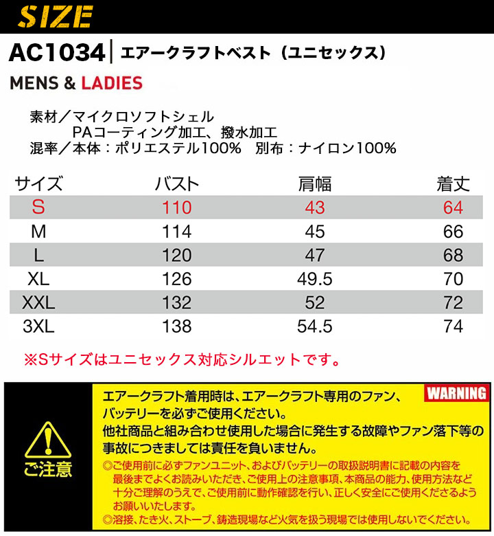 日本産 大人気のバートル！ AC1034 黒ファンユニット 黒バッテリー+AC270 AC260 サイズXL+ 色はカモフラシルバー -  作業服