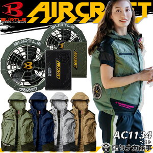 バートル 空調服 綿の人気商品 通販 価格比較 価格 Com バートル 空調服 綿の人気商品 通販 価格比較 価格 Com