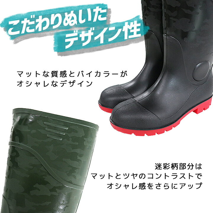 楽天市場】【5%クーポン☆11/1】安全長靴 鋼製先芯入り 防水 耐油 ジーベック 85764 ブーツ 安全靴 XEBEC 迷彩柄 カモフラ 作業靴 : だるま商店 楽天市場】【5%クーポン☆11/1】安全長靴 鋼製先芯入り 防水 耐油 ジーベック 85764 ブーツ 安全靴 XEBEC 迷彩柄 カモフラ 作業靴 : だるま商店