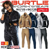 バートル作業服 上下セット ストレッチ 9071R ブルゾン + 9072R カーゴパンツ 男女兼用 秋冬 高視認 反射…