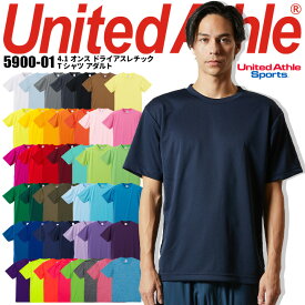 半袖Tシャツ 5900 United Athle 4.1オンス ドライアスレチック メンズ イベント ユニフォーム 作業服 作業着【ホワイト・カラー2】