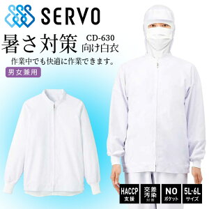 y5%OFFN[|zz11/25-26zq HiHꔒ Wo[ zCgsarvo T[H cd630 㒅 R Ód Hꔒ T[rX  jtH[ haccpx  no|Pbg j