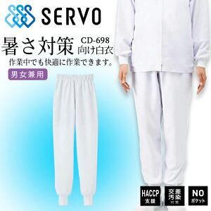 q HiHꔒ zbsOpc sarvo T[H cd-698-a9 Hꔒ߃Y{ R Ód Xgb` Hꔒ T[rX  jtH[ haccpx  no|Pbg jp