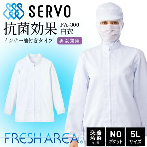 q R[g HiHꔒ zCgsarvo T[H fa-300 㒅 zCg R Ód Hꔒ T[rX  jtH[ haccpx jp no|Pbg