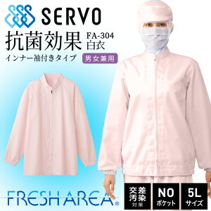 q R[gR[g HiHꔒ R[g sN T[H fa-304 㒅 R Ód Hꔒ T[rX  jtH[ haccpx jp