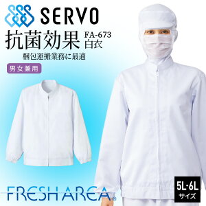 q R[g HiHꔒ zCgsarvo T[H fa673 㒅 zCg R Ód Hꔒ T[rX  jtH[ haccpx jp no|Pbg