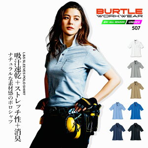 �o�[�g�� 507 ���� �|���V���c �����Y �� ���̎q�f�� �z���������H �e ���L�e�[�v�t�� ���|�P�b�g ���r�}���`�|�P�b�g BURTLE �j�����p �����Y ���f�B�[�X�Ή� �z������ ���j�t�H�[�� ���� 4L-5L
