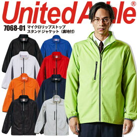 ウインドブレーカー ジャケット 7068 United Athle 無地 無印 ノーマーク マイクロリップストップ スタンド ジャケット 裏地付 メンズ 作業服 作業着 ブルゾン イベント ユニフォーム