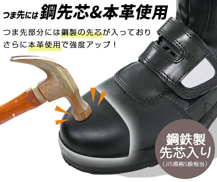⭕ポン助ポン蔵専用☘️ 新品 光和KOWA安全靴 長靴 満たせ マウント