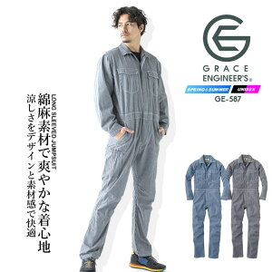 y10/25聚5%OFFN[|zȂ ėp  Ȃ  f GE-587 XgCv O[XGWjA[Y Lv AEghA z t ƕ ƒ GXP[v_Ngy4L-