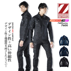 ƕ Z-DRAGON fj Xgb` Wp[ 71600 H~ u] Y jtH[ ƒ d 71600V[Yy4L-5Lz