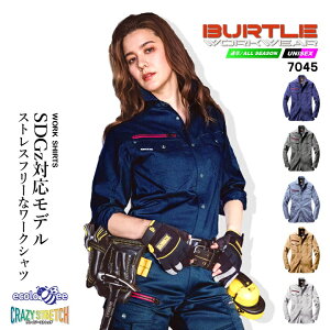 o[g ƕ Vc ėp tčƕ ƒ jZbNX jp burtle 7045 o[g 7045 o[g  ƃVc Vc 7041V[Yy4L-5Lz