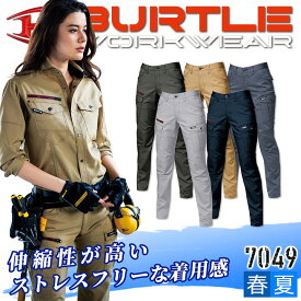 バートル 作業服 女子ズボン BURTLE 作業服 作業着 7049 レディースカーゴパンツ【春夏】女性用 7049 バートル 7049 バートル 夏 レディース カーゴ ズボン 7041シリーズ