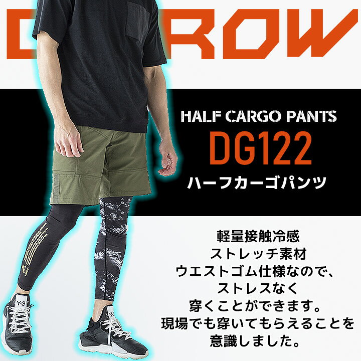 楽天市場】ショートパンツ 作業服 ショートカーゴ ワークパンツ 