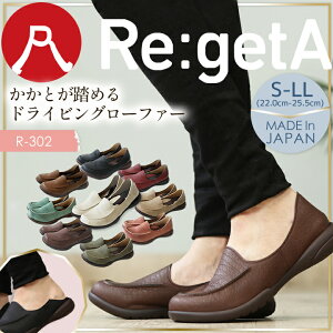 Qb^ pvX V[Y Regeta R-302 ɂȂ ɂ ₷ _炩 y ubN Qb^ q[Ȃ hCrOV[Y [t@[ RtH[gV[Y Regeta j