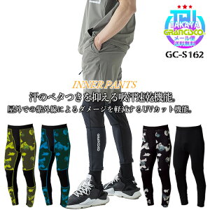 Ci[pc Y MX ڐG⊴ ėp Opc OVXR GC-S162 Y RvbV A_[pc Xgb` z UVJbg hC Jt  X|[c 