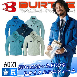 o[g ƕ u] 6021 t ƒ  ƕ WPbg Wp[ BURTLE