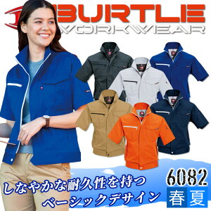 o[g ƕ  BURTLE 6081V[Y WPbg 6082 jp tđf u] {f JIS-T118K ƕ t