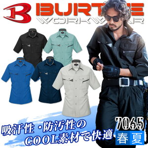yo[g BURTLE 7065 Vczytāz ƕ ƒ y4L-5Lz