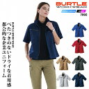 【ポイント5倍★7/10限定】バートル 作業服 半袖ブルゾン 7092 男女兼用 作業着 制服 作業服 ジャケット ジャンパー ベタツキ防止 日本製素材 JIS T8118適合 7091シリーズ BURTLE