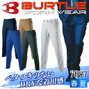 バートル 作業服 ズボン BURTLE 7097 スラックス 男女兼用 作業服 作業着 春夏 ユニセックスパンツ レディース メンズ 清涼素材 ベタツキ防止 日本製素材 7091シリーズ [JIS T8118適合]