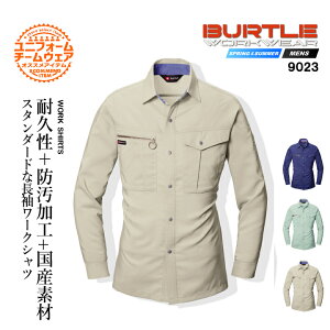 o[g ƕ Vc ėpf 9023  h d Xgb` ƕ ƒ BURTLE 9021V[Y