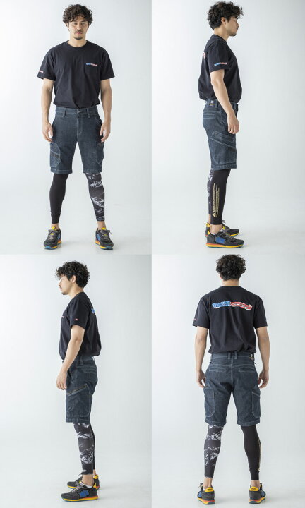 楽天市場】デニム ショートパンツ 作業服 ショートカーゴ 980016 HOP