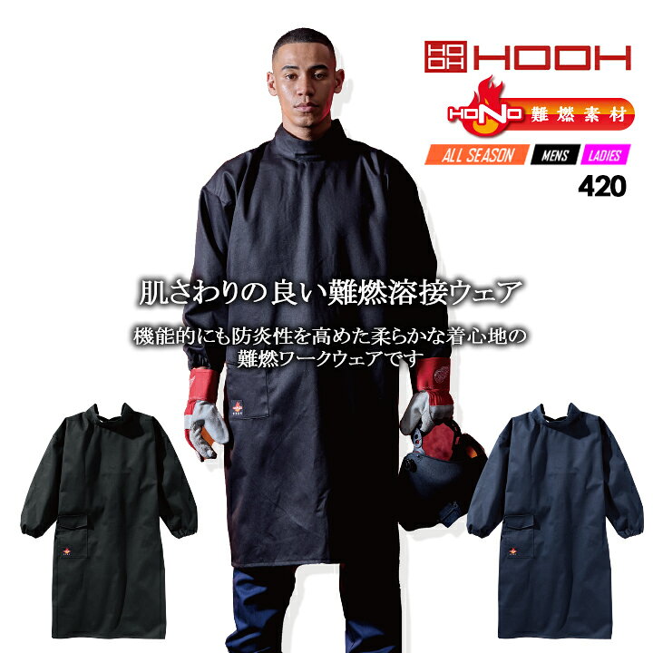1枚 保護溶接ウェア 難燃素材 保護溶接ウェア 熱防御 保護溶接ウェア 首元保護 保護溶接ウェア 柔軟牛革 保護溶接ウェア 電気絶縁 作業服 溶接防護用品 難燃帽子(タレ付) ｜作業服・作業着の総合通販専門店【ミチオショップ】 