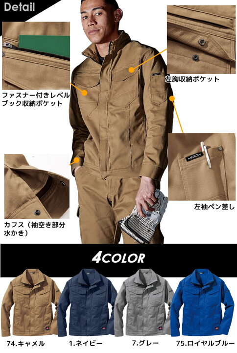 楽天市場】作業ジャンバー 溶接 作業服 難燃素材 火に強い ブルゾン 綿  