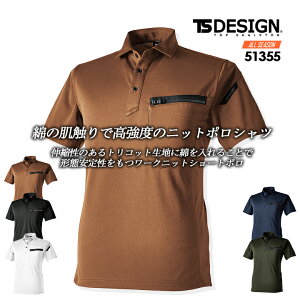 y5%OFFN[|11/1zTSfUC |Vc T/C[Njbg 51355 I[V[Y x z `Ԉ ѓdh~ L jp Y fB[X ƕ ƒ jtH[