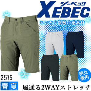 V[gpc ƕ ڐG⊴ V[gJ[S W[xbN 2515 t  Xgb` ʋC z  ƕ ƒ XEBEC Y{ jp jtH[ JWA