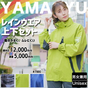 y10/25聚5%OFFN[|zCEFA H ㉺Zbg Xgb`C h  y f JH }VE #7000 y J Ɨp ނ AEghA ϐ  ₷ 