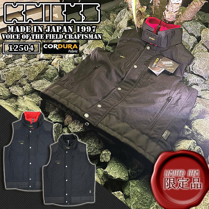楽天市場】防寒ベスト ニックス（KNICKS）防寒着 12504 撥水 軽量 