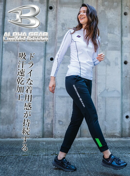 楽天市場 即日発送 バートル 防寒 インナーシャツ メンズ 冬用 防風 アンダーシャツ 4061 防風フィッテッド 保温 裏起毛 吸汗速乾 消臭 ストレッチ 男女兼用 秋冬 作業着 作業服 スポーツ Burtle 送料無料 だるま商店